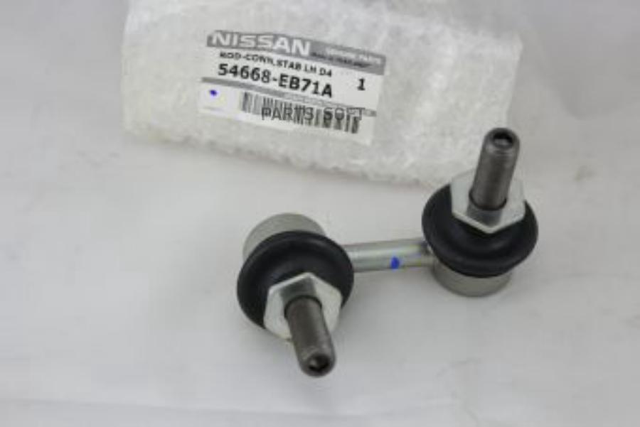 

Стойка Стабилизатора NISSAN 54668EB71A