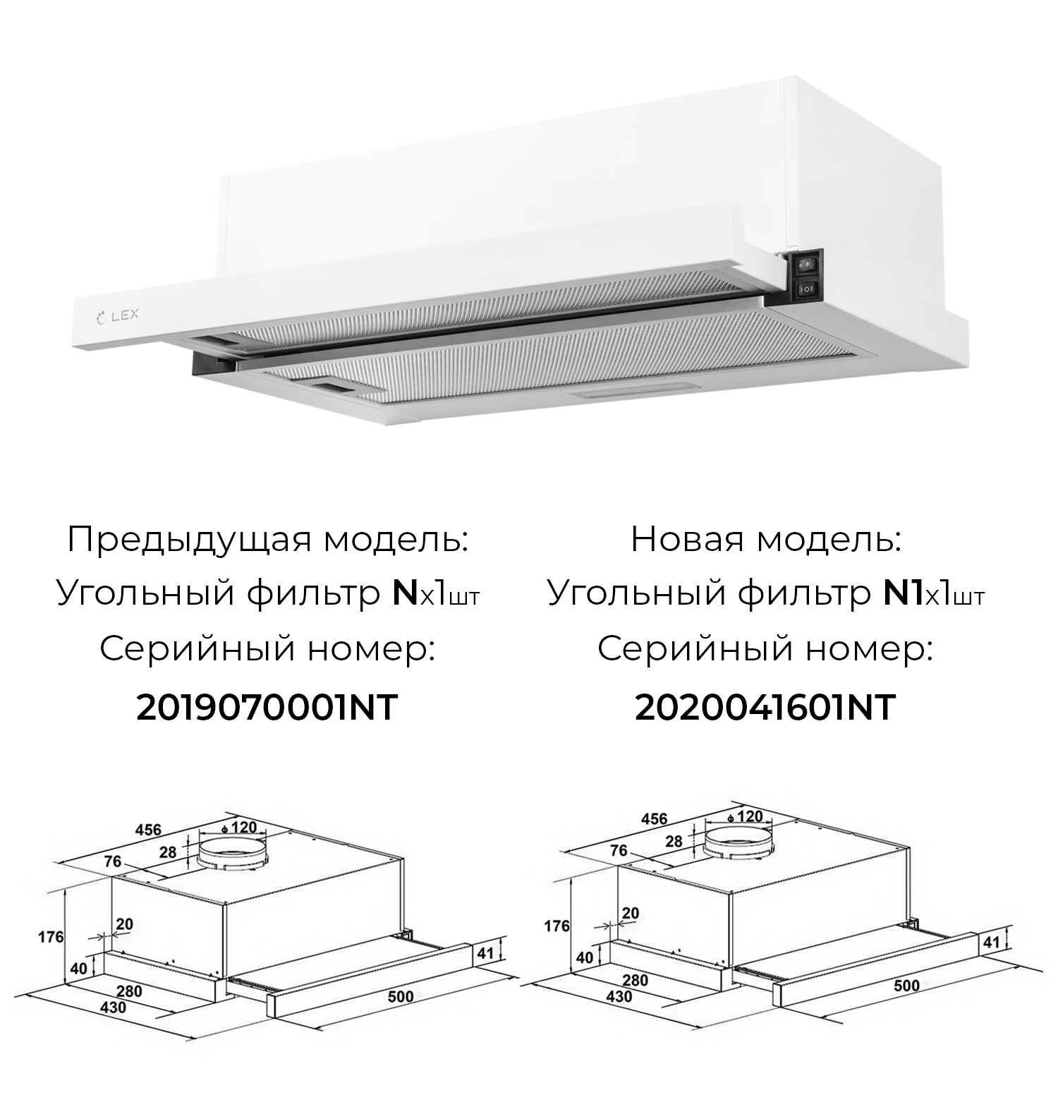 Вытяжка встраиваемая LEX Hubble 500 1М White вытяжка встраиваемая ciarko bongo 600 1м white