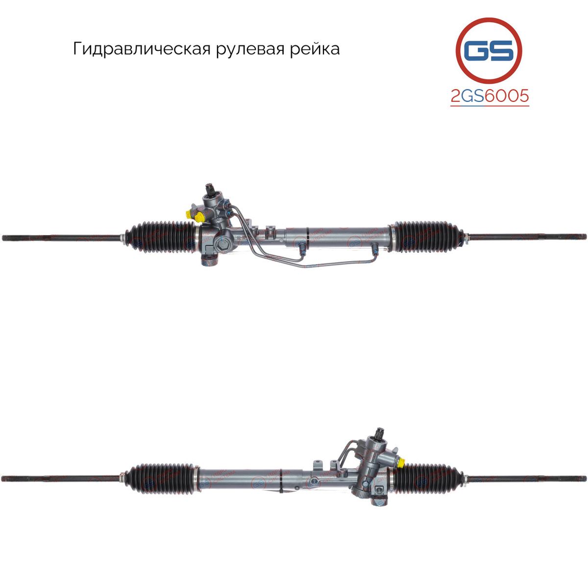 

Рулевая рейка GS Seat Ibiza II 1993-1999 (2GS6005), 6K1422061AX, 6K1422061C, 6K1422061CX, 191422065M, 357422061FX, 3A1422061, 3A1422061F, 3A1422061FX, 6K1422061A, R20421NW, R20421RB, R20422RB, SE203, H7112U, 2844301, VW9001KIT, VW9002KIT