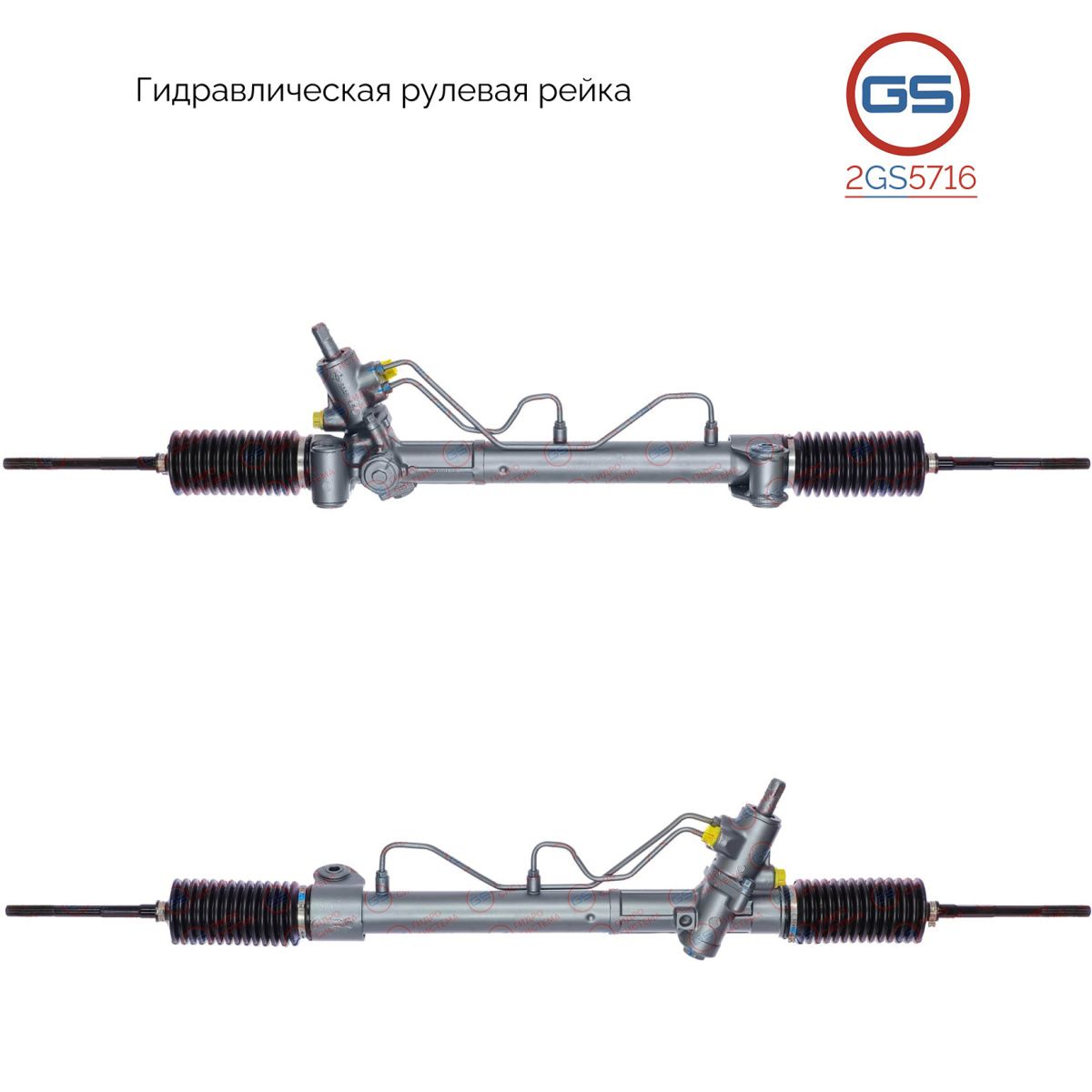 

Рулевая рейка GS SAAB 9-3 2002-, Cadillac BLS 2006- (2GS5716), 12761910, H6709U