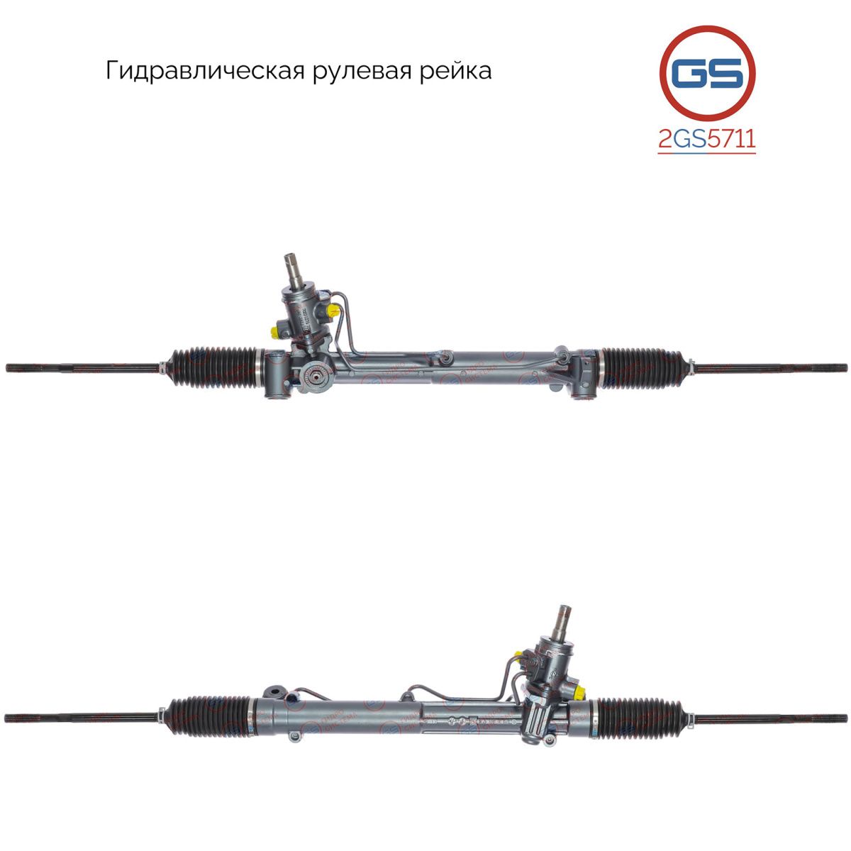 

Рулевая рейка GS SAAB 9-5 1997- (2GS5711), 4839593, 5057369, 5170824, SA9002KIT, H6702U, SA205, R22131RB, R22132RB, 2914101, 2914201