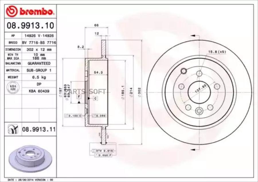 

Тормозной диск brembo задний с покрытием для Land Rover Freelander 06- 8991311