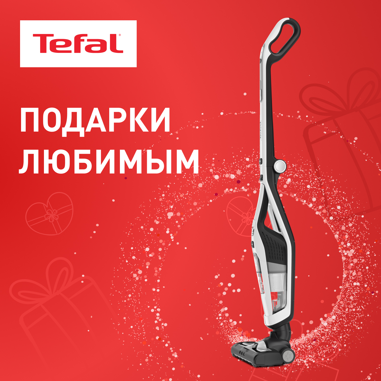 

Пылесос Tefal TY6737WH белый, TY6737WH