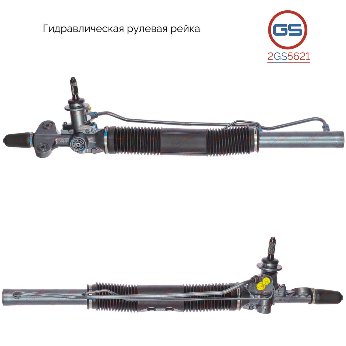 

Рулевая рейка GS Land Rover Freelander I 1998-2006 (2GS5621), ANR5729, QAB000314, QAB102370, QAB102371, QAB102371E, RO9002KIT, RO207, R24691RB, R24692RB, H4902U