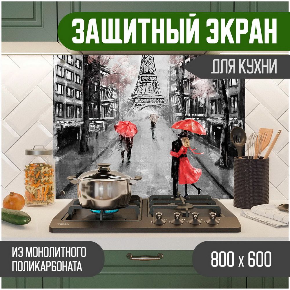 

Защитный экран для кухни Teslaplast Город с УФ-печатью 800-012, Серый, ЗЭ-Город-800-012