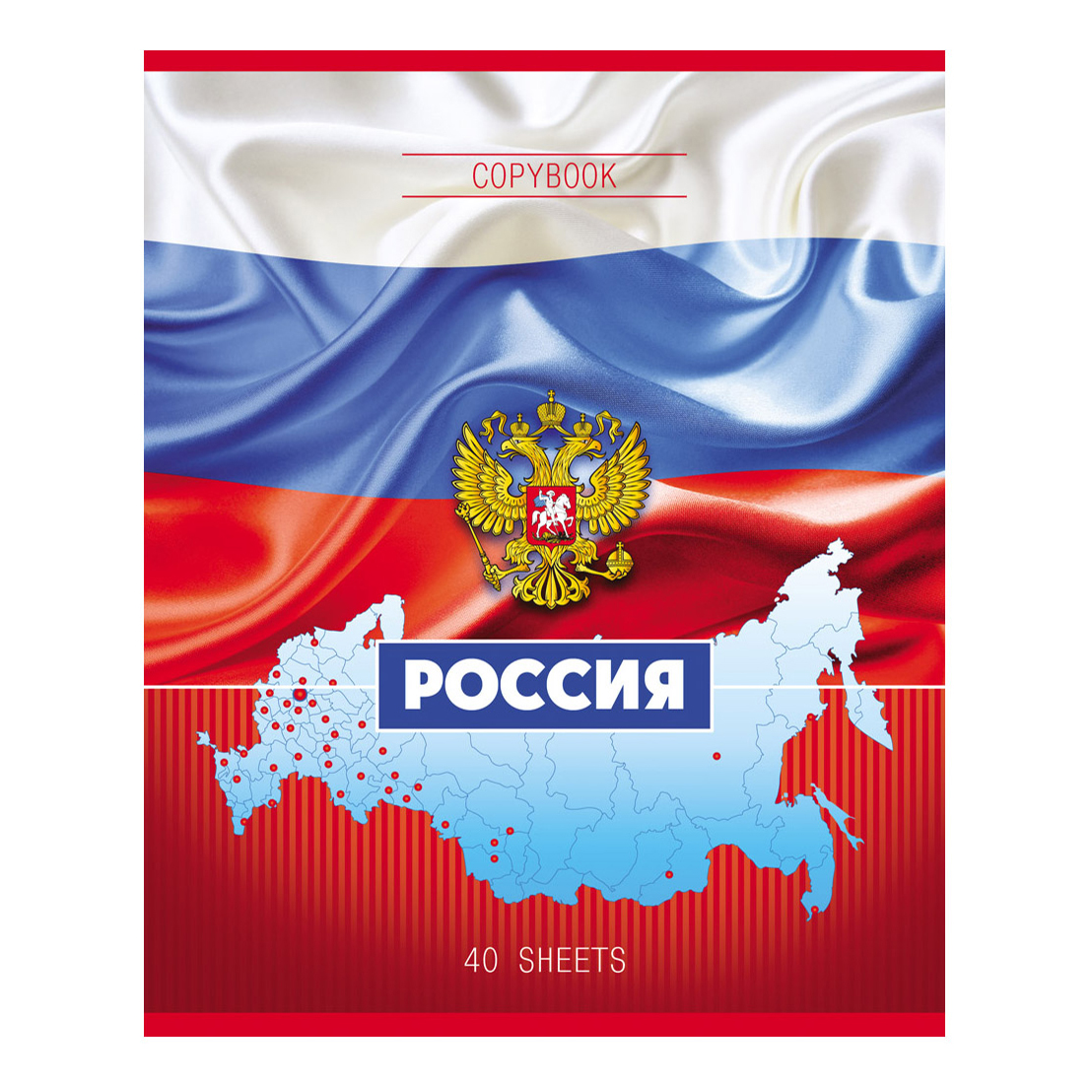 фото Тетрадь проф-пресс флаг российской федерации в клетку 40 листов в ассортименте