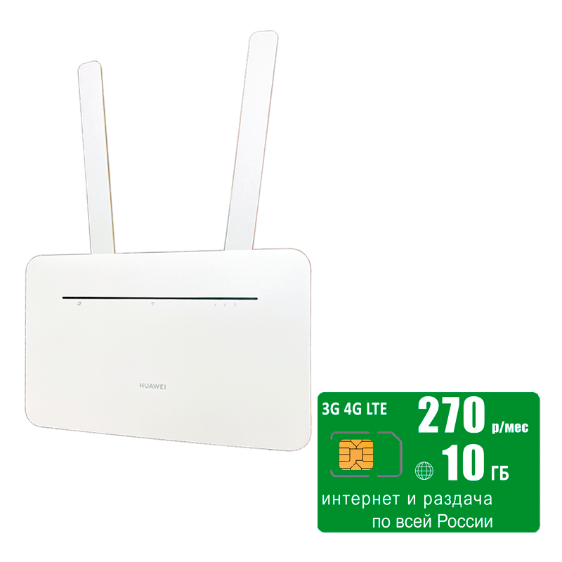

Wi-Fi роутер Huawei B535-232a (komplekt-B535white-mega10gb-SG-sb), B535-232a