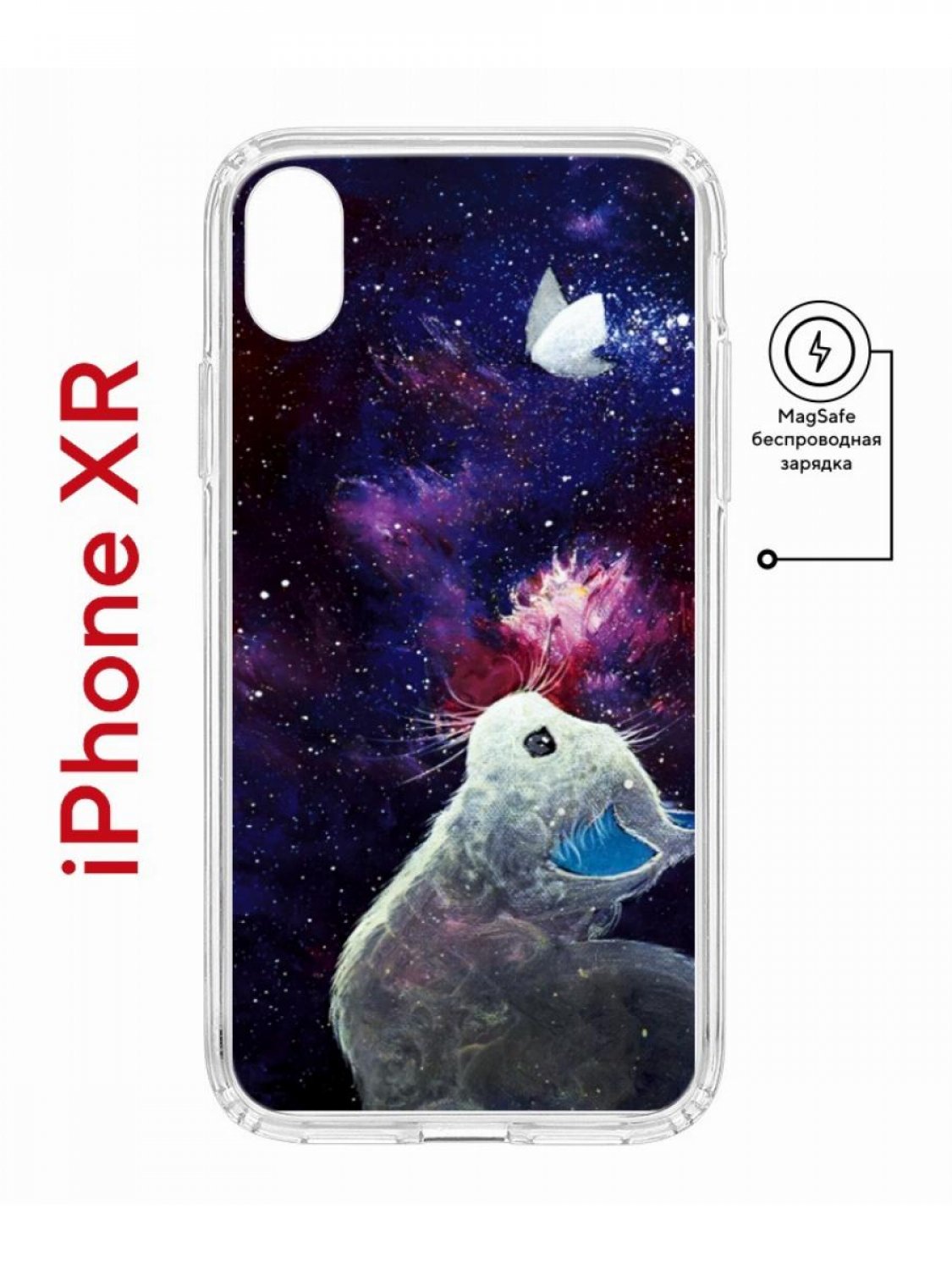

Чехол на iPhone XR MagSafe с принтом Kruche Print Мотылёк противоударный с магнитом, Прозрачный;фиолетовый;серый;синий, Айфон ИксР магсейф