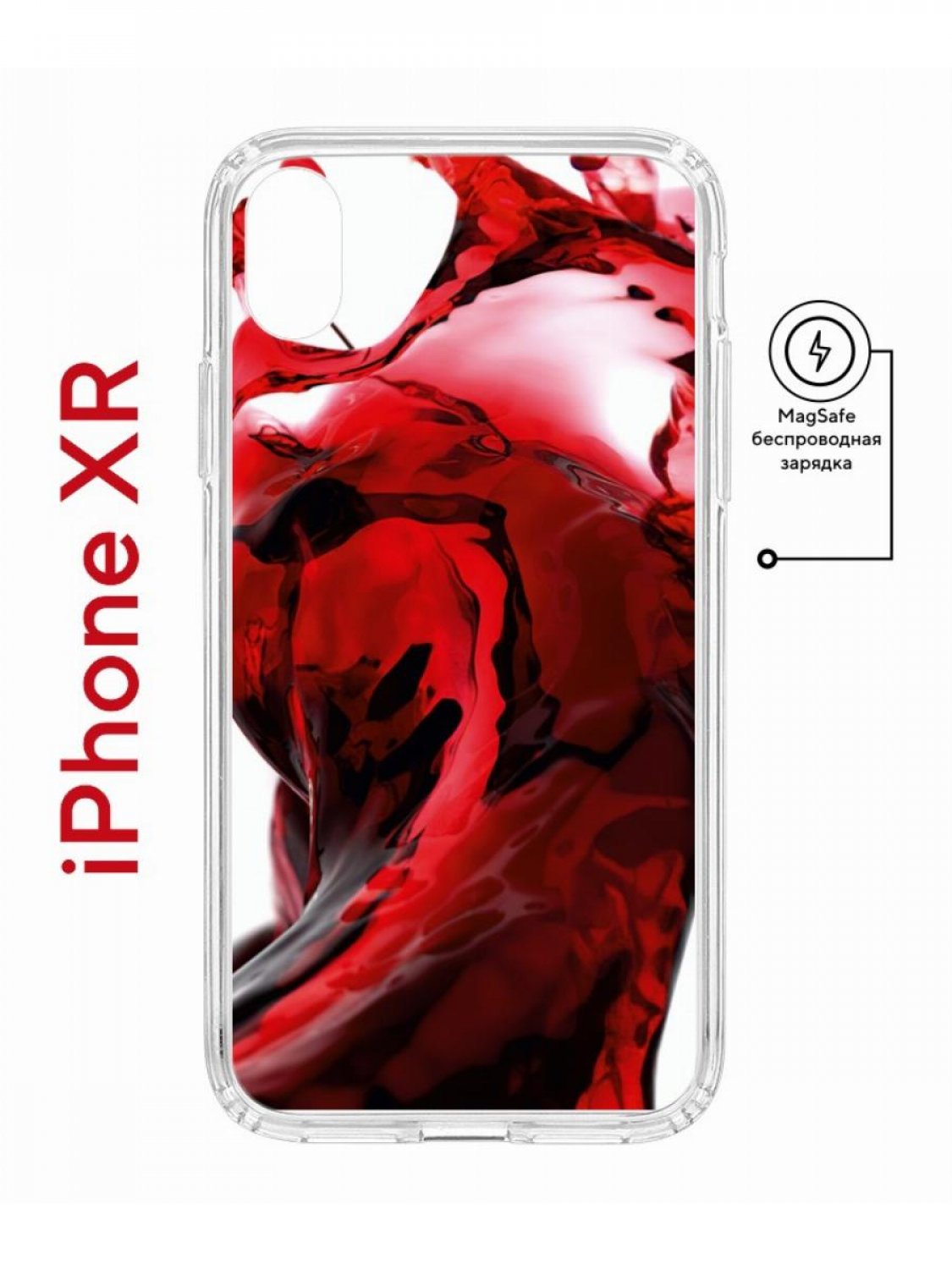 Чехол на iPhone XR MagSafe с принтом Kruche Print Вино противоударный с магнитом