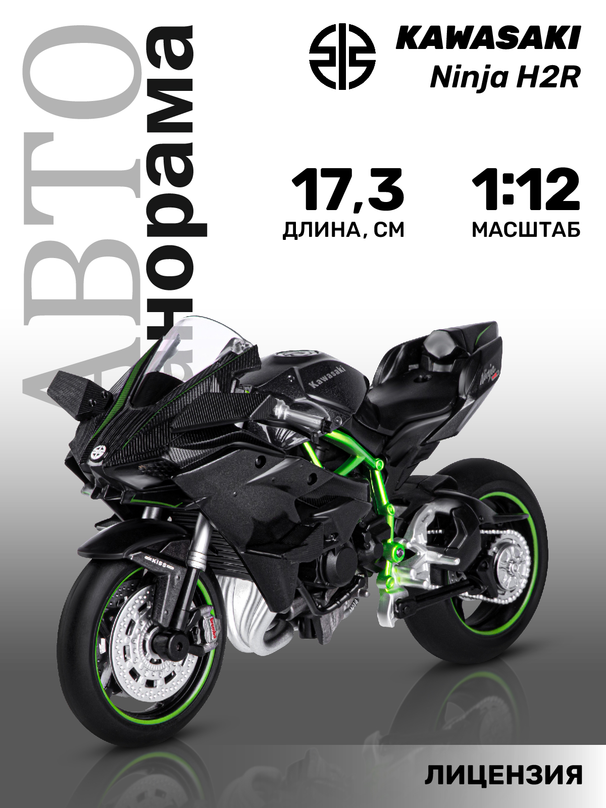 

Мотоцикл металлический Автопанорама KAWASAKI, свободный ход колес, М1:12, JB1251573, Черный