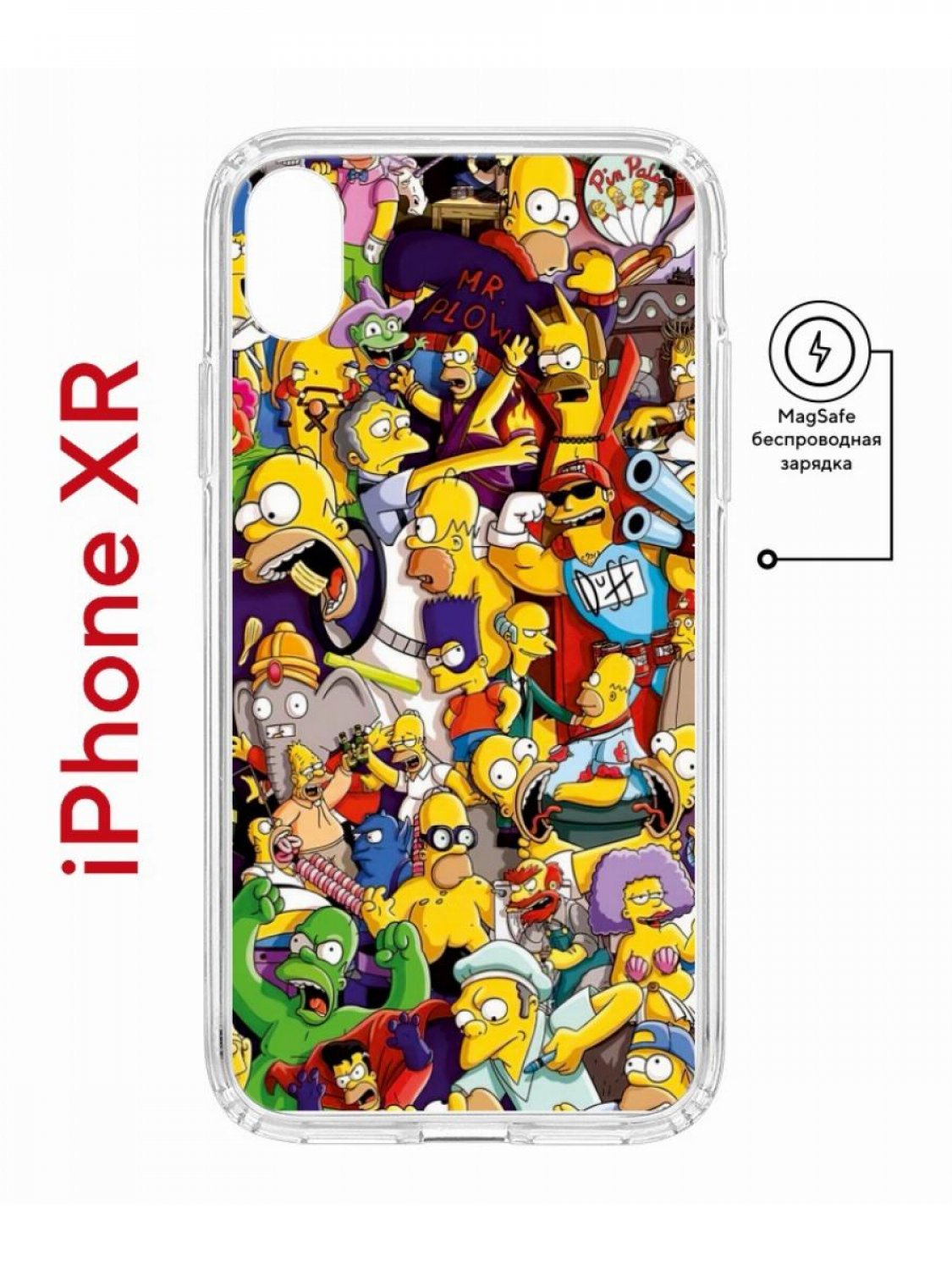 

Чехол на iPhone XR MagSafe с принтом Kruche Print Симпсоны противоударный с магнитом, Прозрачный;желтый;красный;фиолетовый, Айфон ИксР магсейф