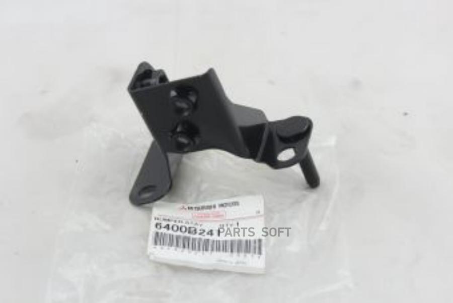 

MITSUBISHI 6400B241 КРОНШТЕЙН ПЕРЕДНЕГО БАМПЕРА [ORG] 1шт