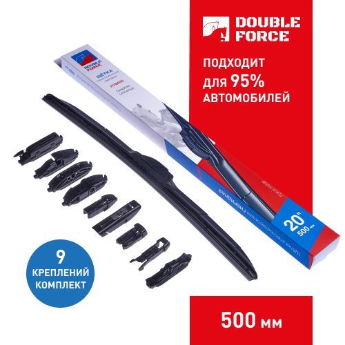 

Щетка стеклоочистителя гибридная Double Force 500 мм (20") DFHY20