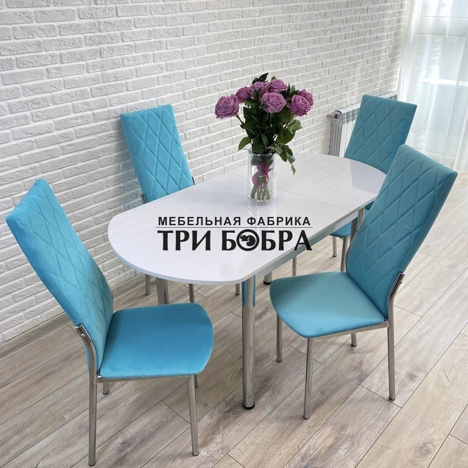 

Обеденная группа Три Бобра Париж, серый/голубой, Париж