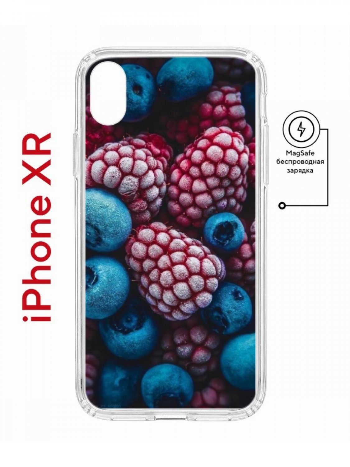 

Чехол на iPhone XR MagSafe с принтом Kruche Print Fresh berries противоударный с магнитом, Прозрачный;розовый;синий;белый, Айфон ИксР магсейф