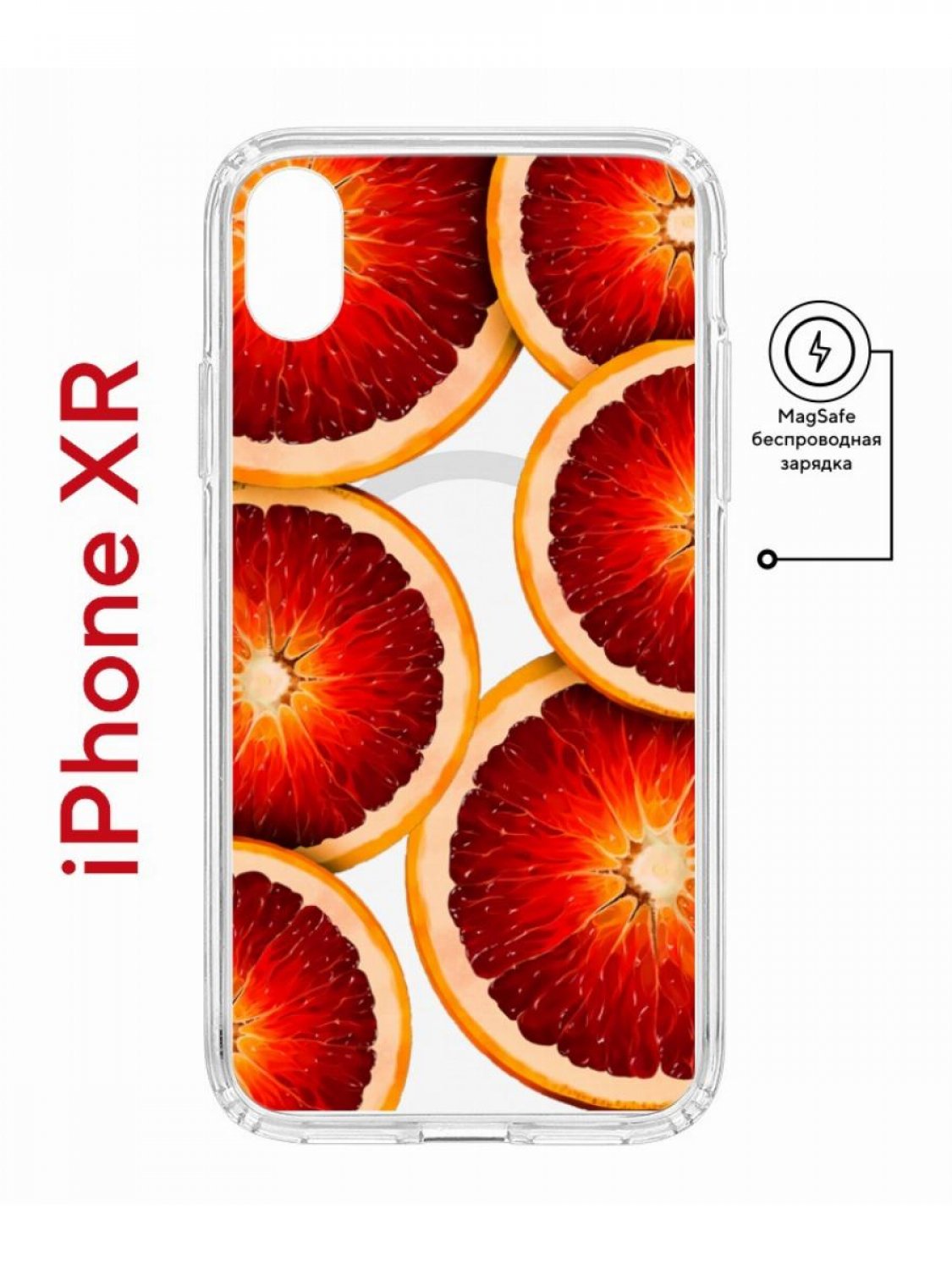 Чехол на iPhone XR MagSafe с принтом Kruche Print Orange противоударный с магнитом