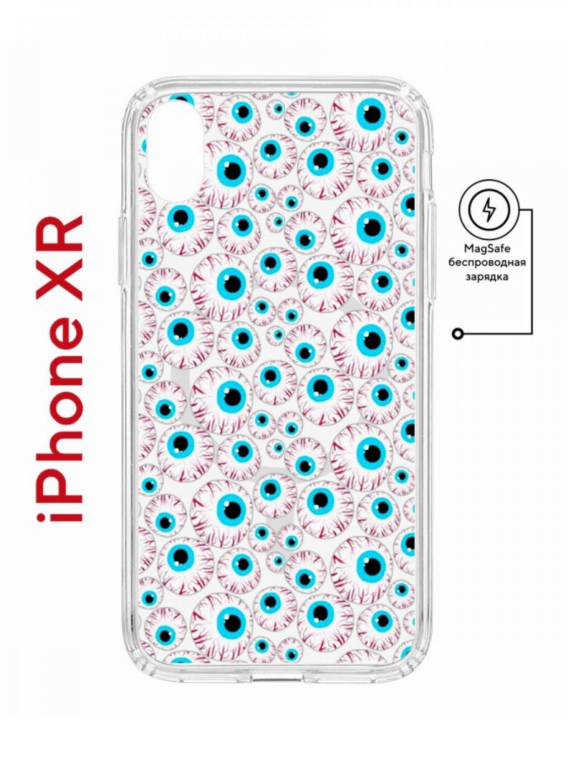 Чехол на iPhone XR MagSafe с принтом Kruche Print Глаза противоударный с магнитом