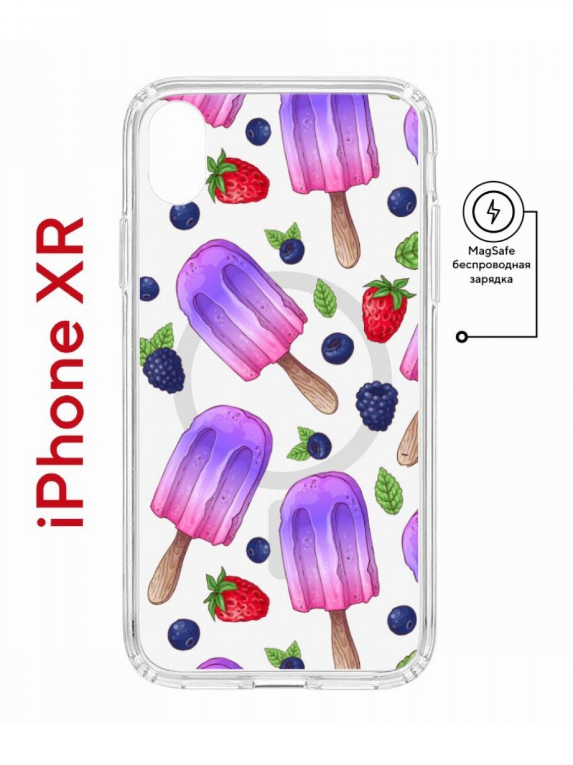 

Чехол на iPhone XR MagSafe с принтом Kruche Print Ice Cream противоударный с магнитом, Прозрачный;фиолетовый;синий;красный, Айфон ИксР магсейф