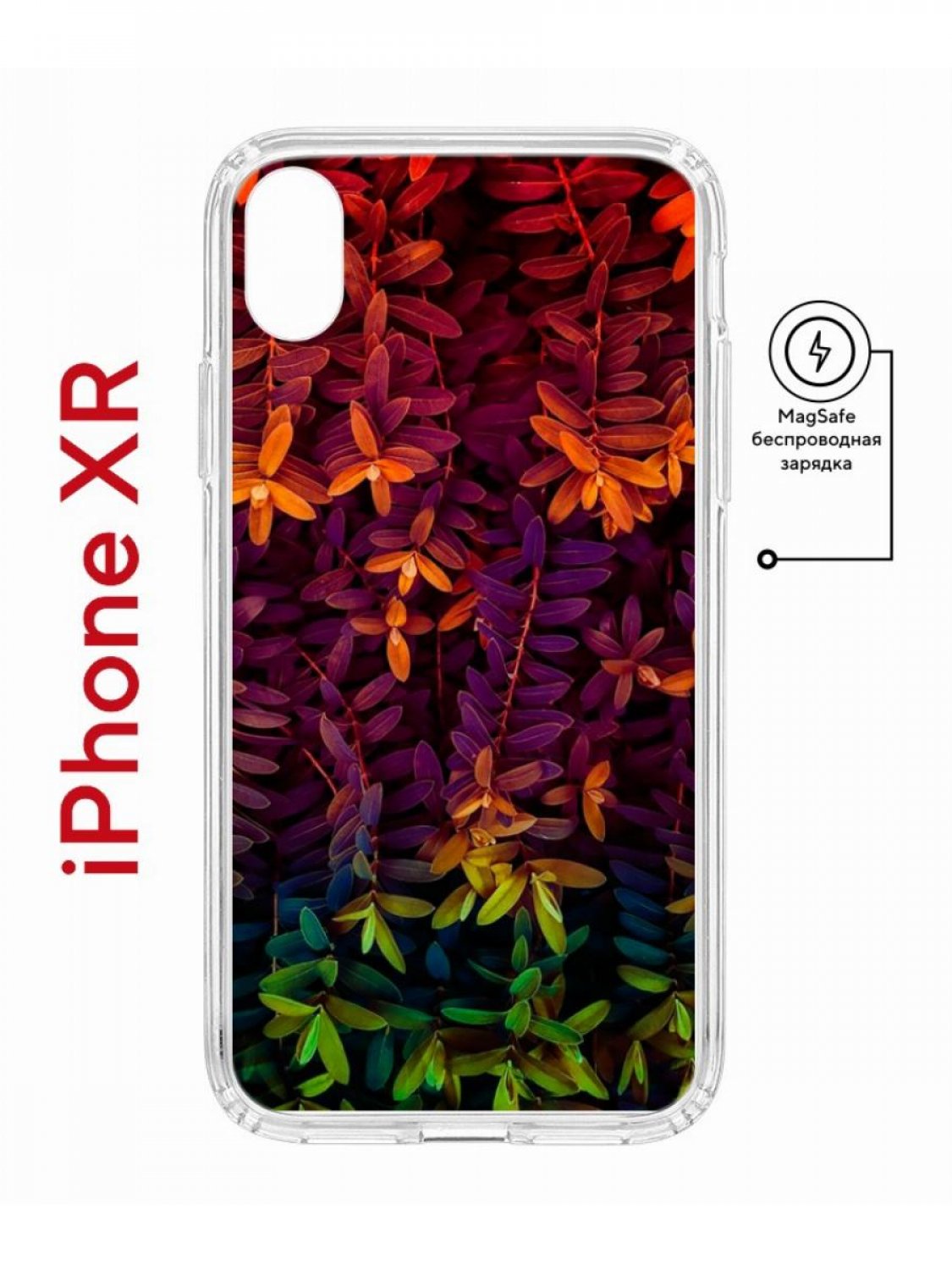 фото Чехол на iphone xr magsafe с принтом kruche print neon leaves противоударный с магнитом кruче