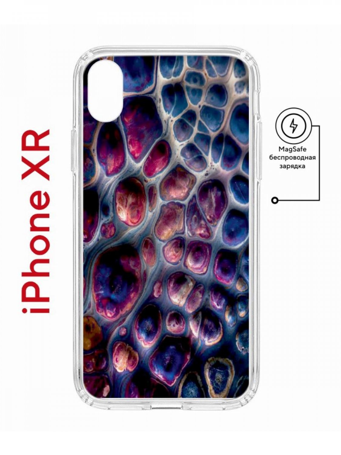 Чехол на iPhone XR MagSafe с принтом Kruche Print Сплав противоударный с магнитом