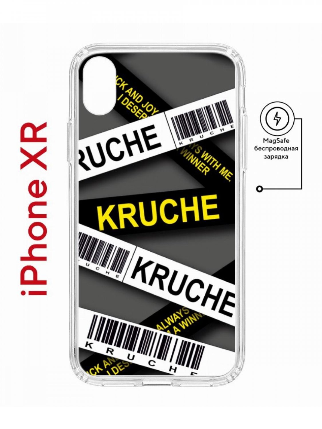 фото Чехол на iphone xr magsafe с принтом kruche print kruche противоударный с магнитом кruче