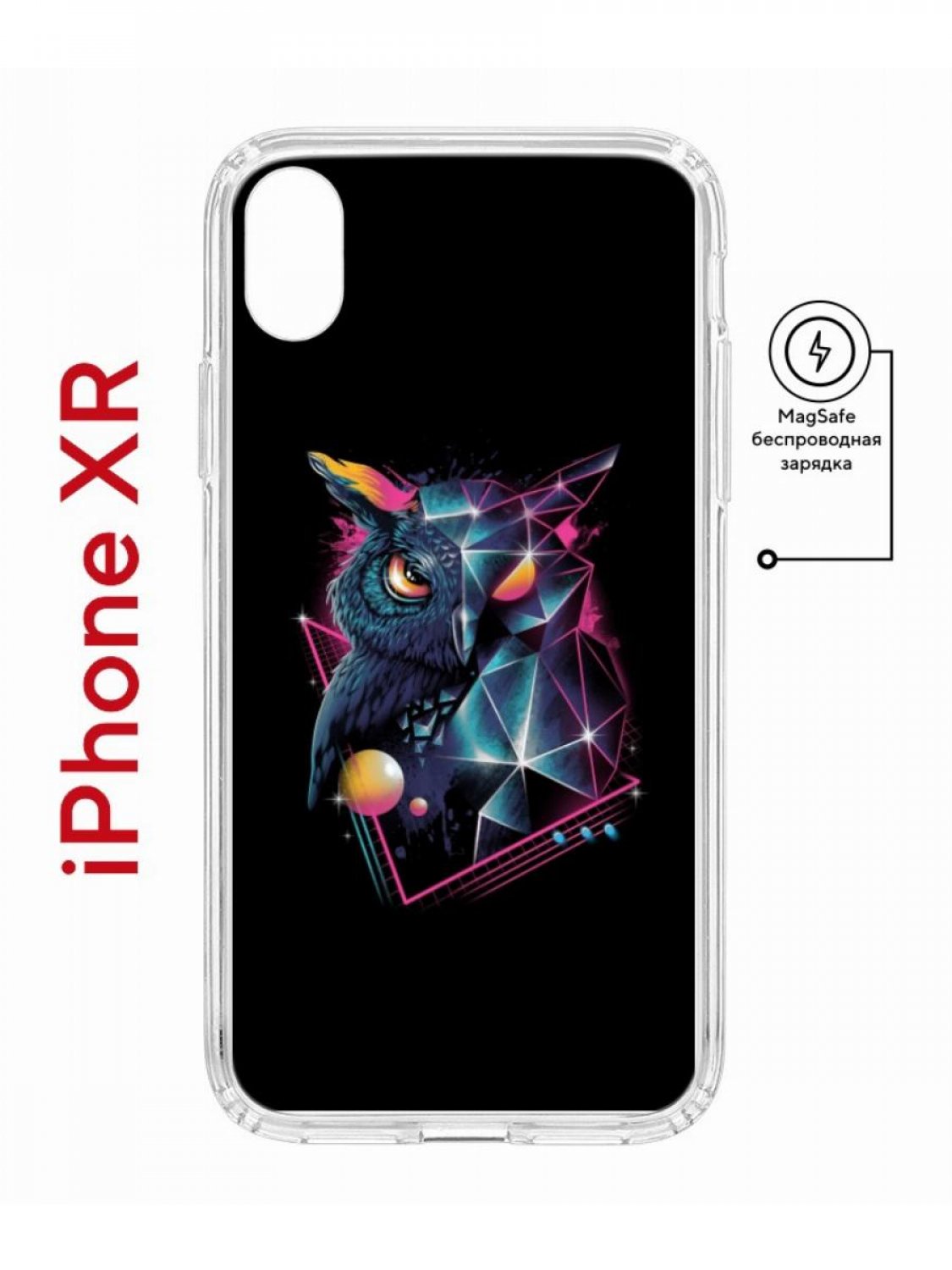 Чехол на iPhone XR MagSafe с принтом Kruche Print Retro Owl противоударный с магнитом
