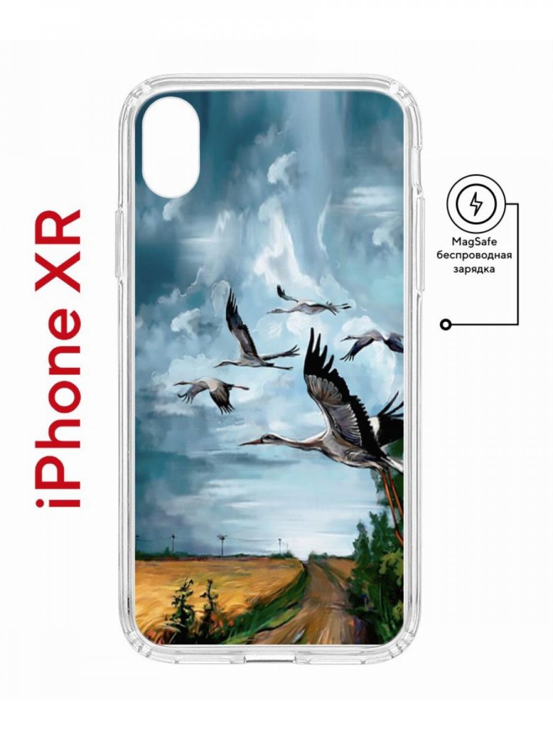 

Чехол на iPhone XR MagSafe с принтом Kruche Print Журавли противоударный с магнитом, Прозрачный;голубой;коричневый;белый, Айфон ИксР магсейф