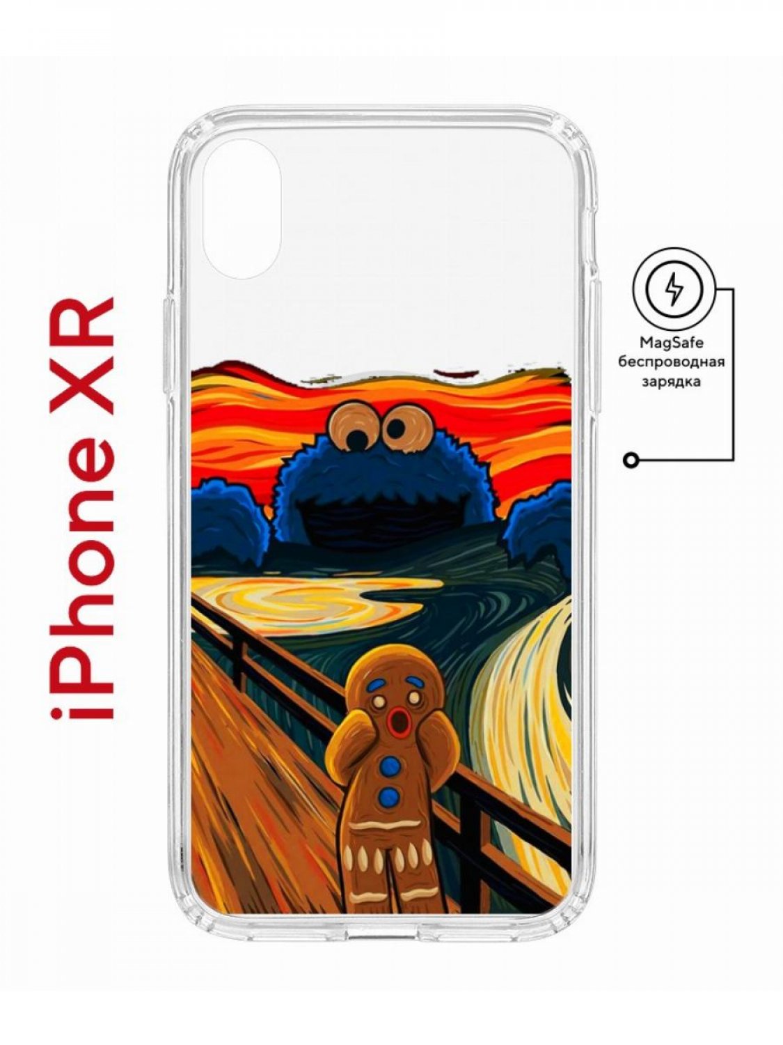 Чехол на iPhone XR MagSafe с принтом Kruche Print Cookie Scream противоударный с магнитом