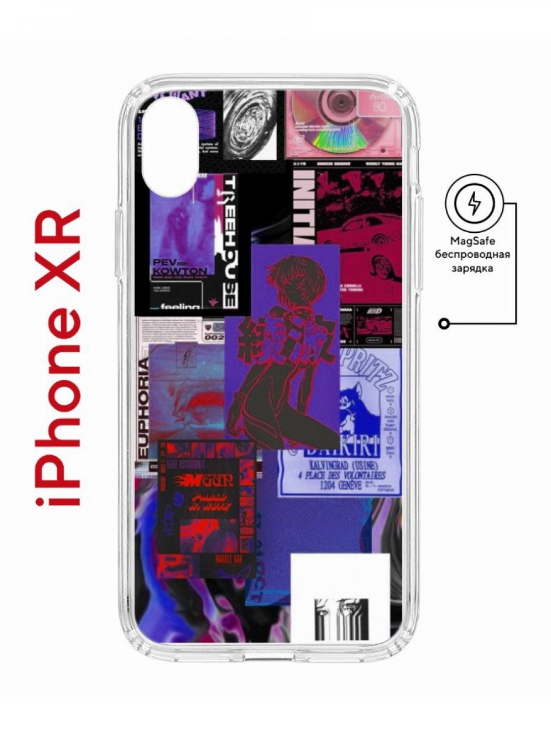 Чехол на iPhone XR MagSafe Kruche Print Стикеры Киберпанк противоударный с магнитом