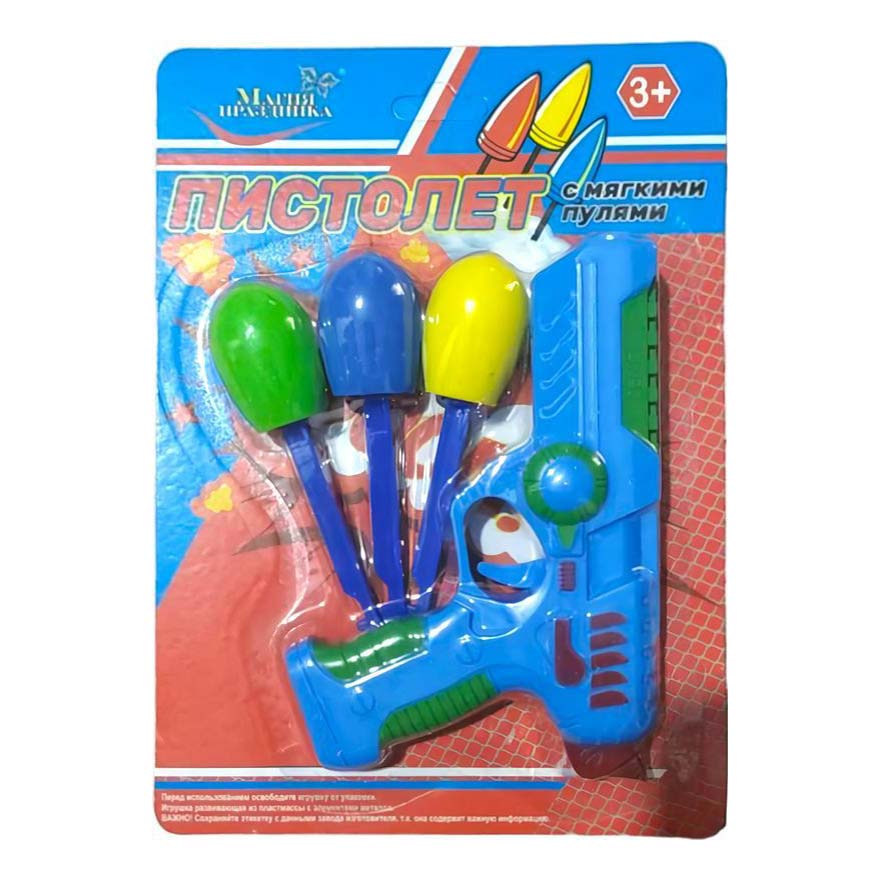 

Игрушечный пистолет
