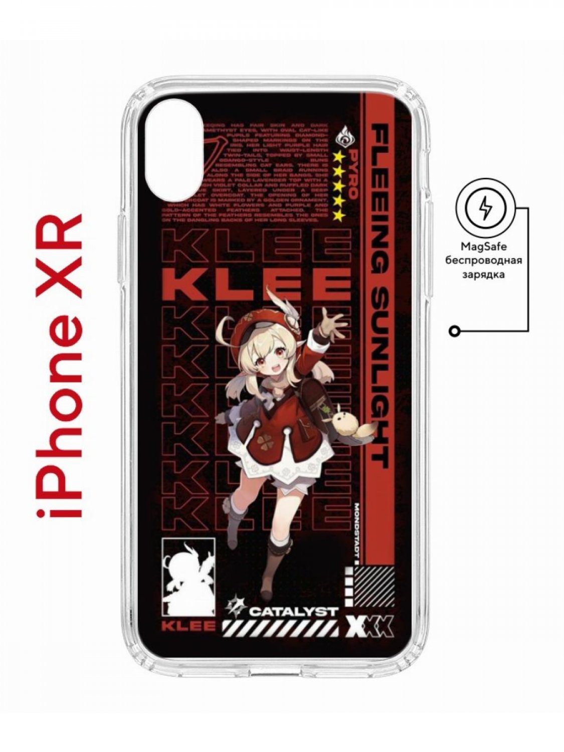 

Чехол на iPhone XR MagSafe с принтом Kruche Print Klee Genshin противоударный с магнитом, Прозрачный;черный;коричневый;белый, Айфон ИксР магсейф