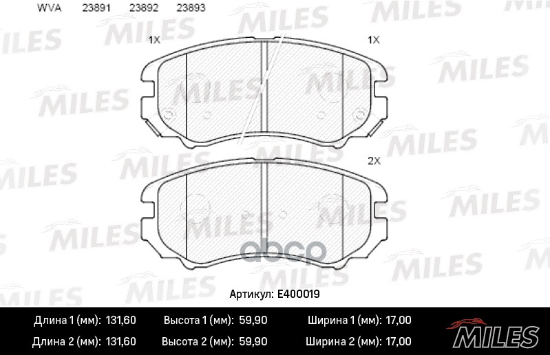 

Колодки Тормозные Передние (Без Датчика) (Смесь Low-Metallic) (Hyundai Sonata V, Tucson (J