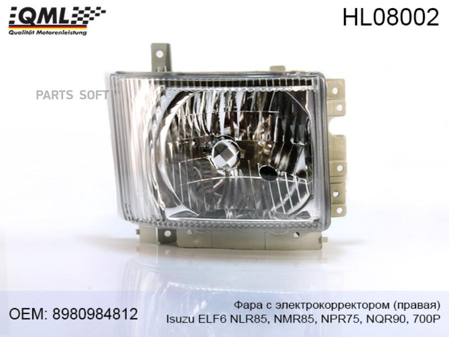

Фара электро ELF6 NLR85/NMR85/NPR75/NQR90/700P