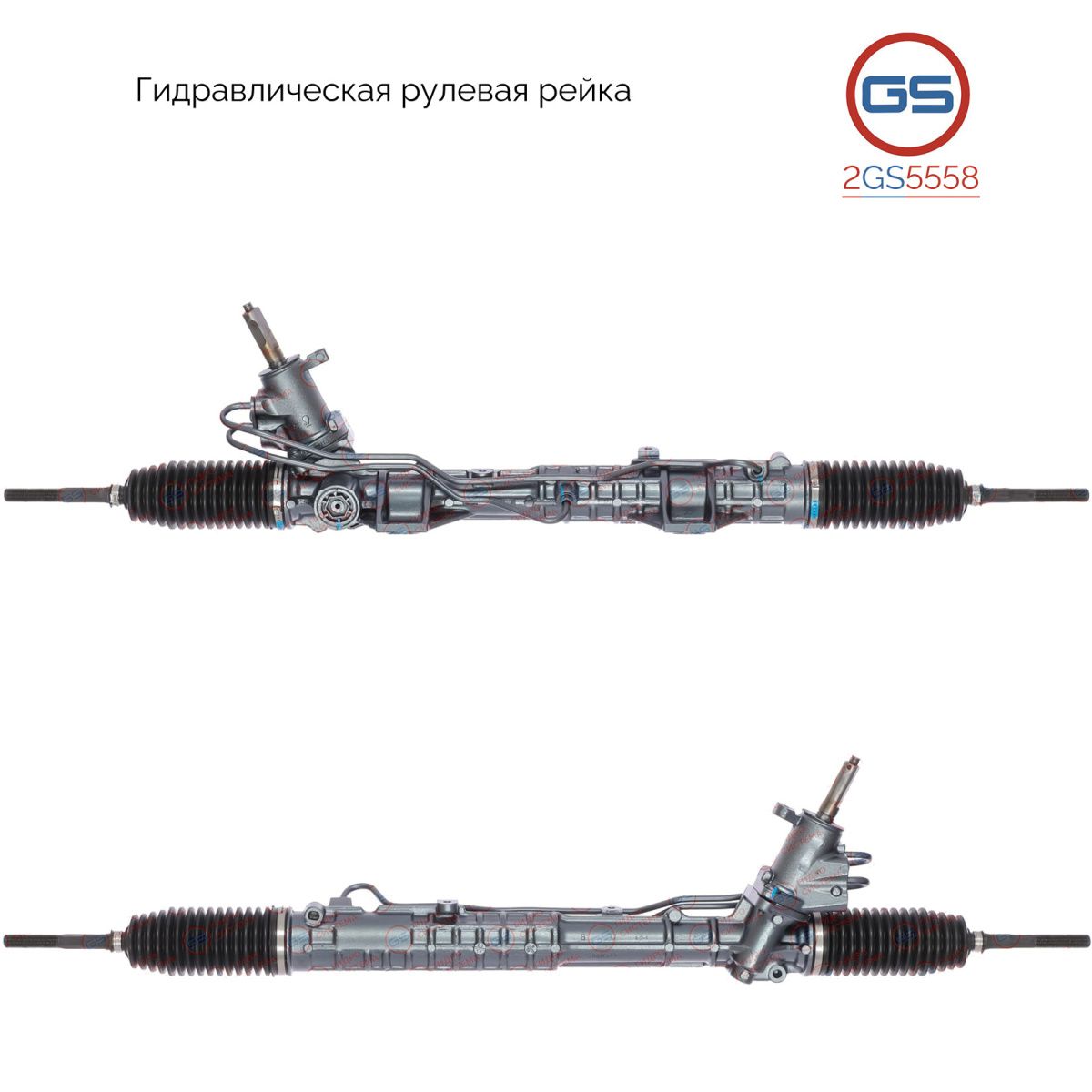 

Рулевая рейка GS Dacia Duster 2010-, Renault Duster 2010- (2GS5560), 490010075R, 490012993R, 490014807R, 490010125R, 490016615R, H6568U, R23601NW, R23601RB, R23602RB, R23603TH, R23602NW, DC202, RE9020KIT