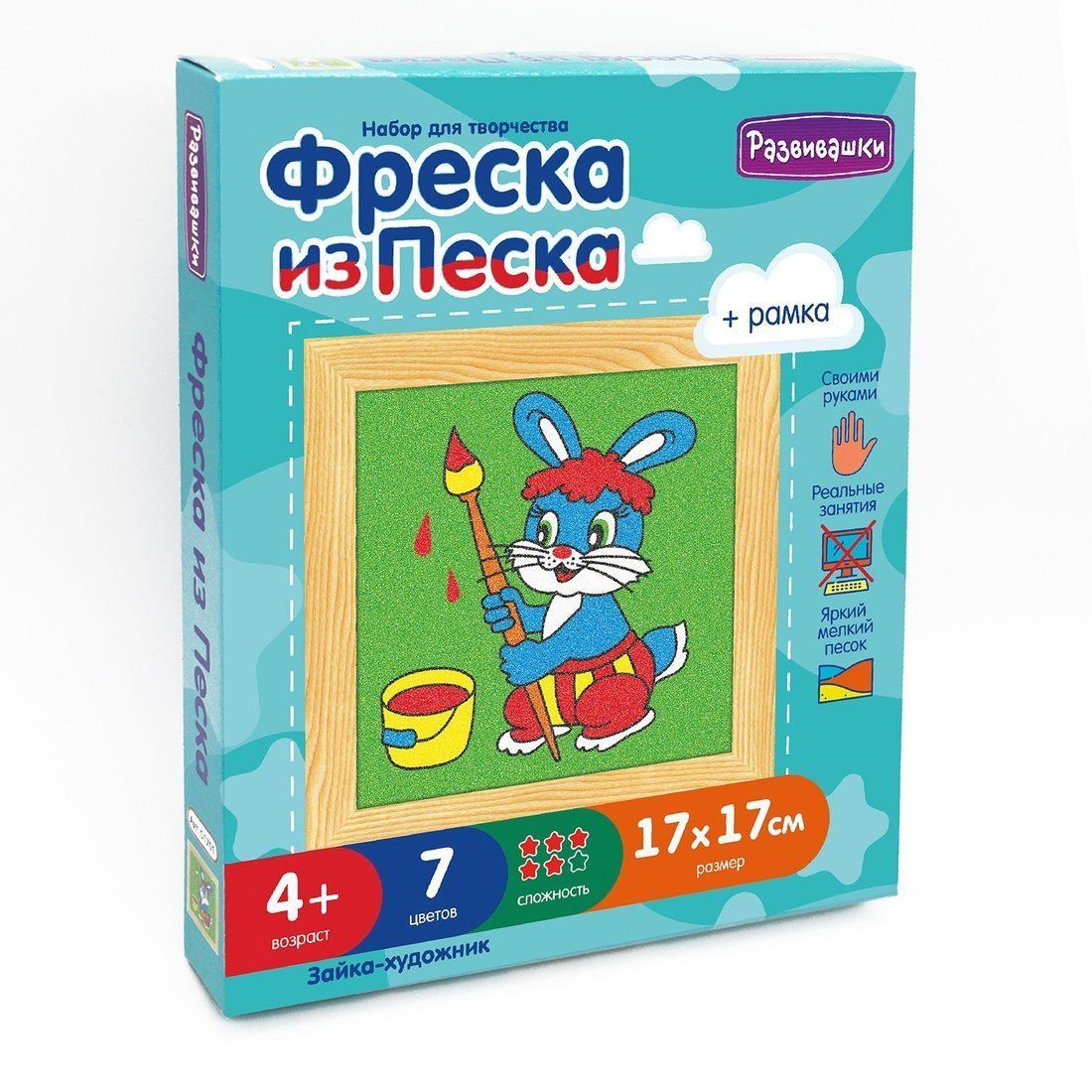 

Фреска из цветного песка Зайка-художник, 17 х 17 см