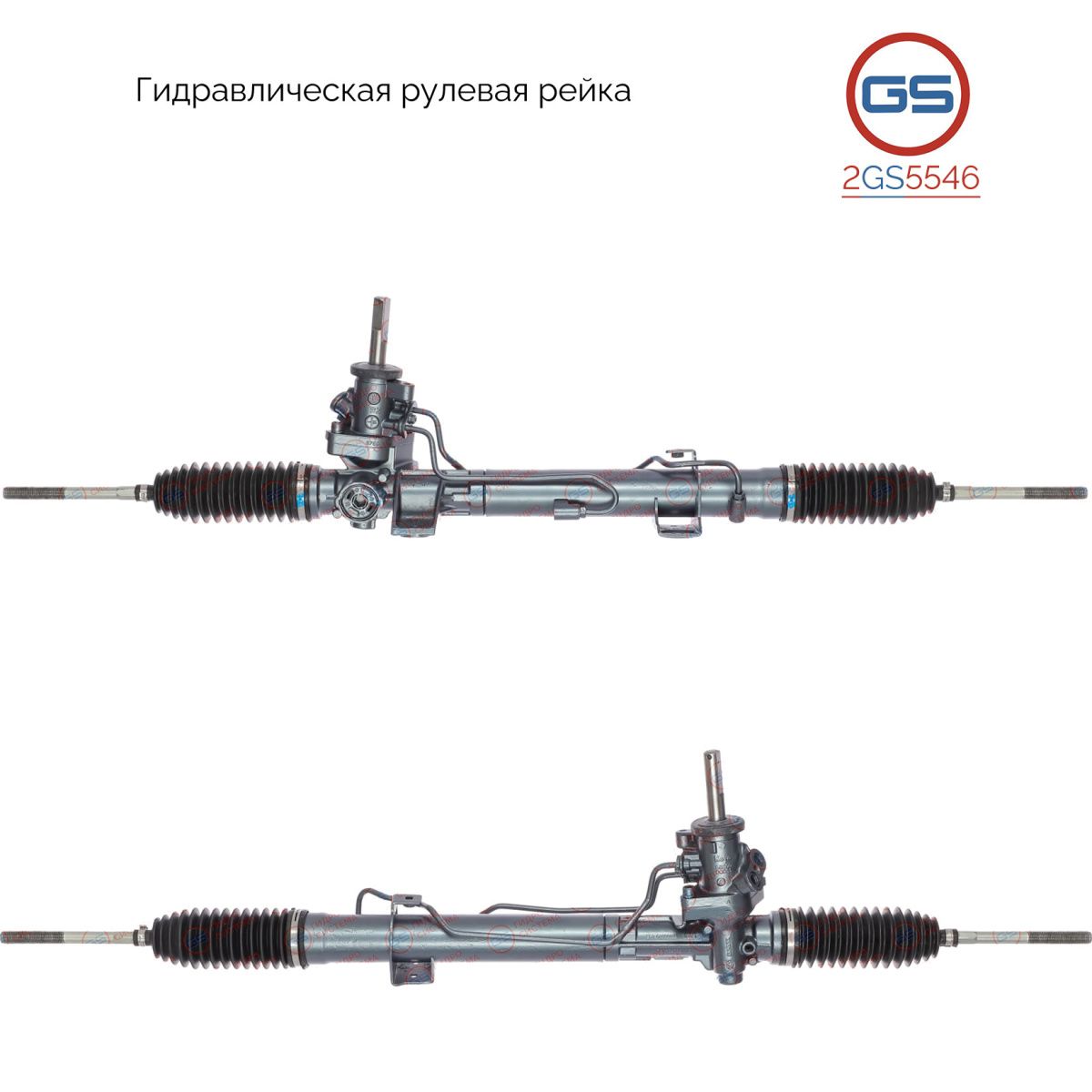 

Рулевая рейка GS Renault Espace IV 2002-2015 (2GS5546), 490048929R, 6900000252, 6900000773, 8200096706, 8200456386, 8200706715, 8200891249, H6548U, RE257, R25401RB, RE9024KIT