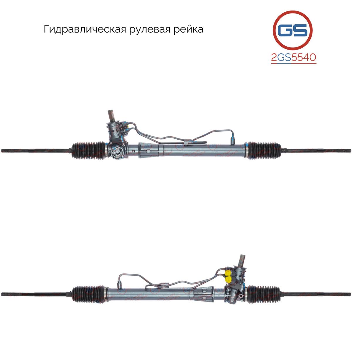 

Рулевая рейка GS Renault Megane Scenic I 1996-2001 (2GS5540), 6900000092, 6900000313, 7700429486, 7700432260, 7701471881, 7701471895, 7711134105, 7711134106, 7925300021, 6820000021, 7700429485, 7701429506, RE9011KIT, RE239, H6546U, 7925300027, 8002177