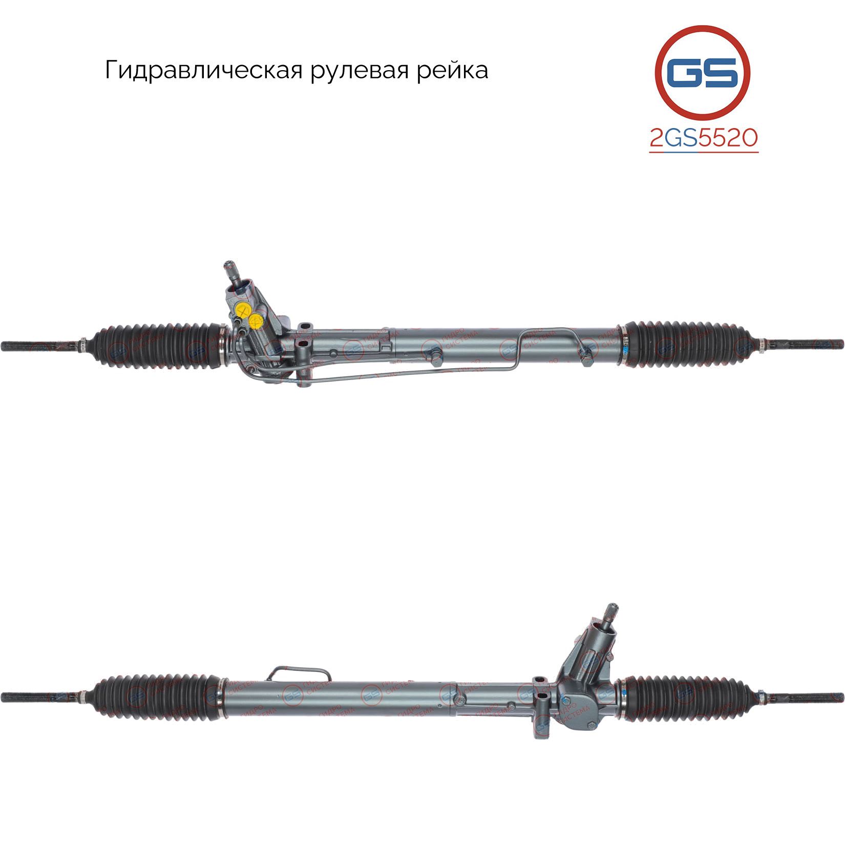 

Рулевая рейка GS Renault Master 1980-1998 (2GS5520), 7700744142, 7701352441, RE9007KIT, RE237, H6522U