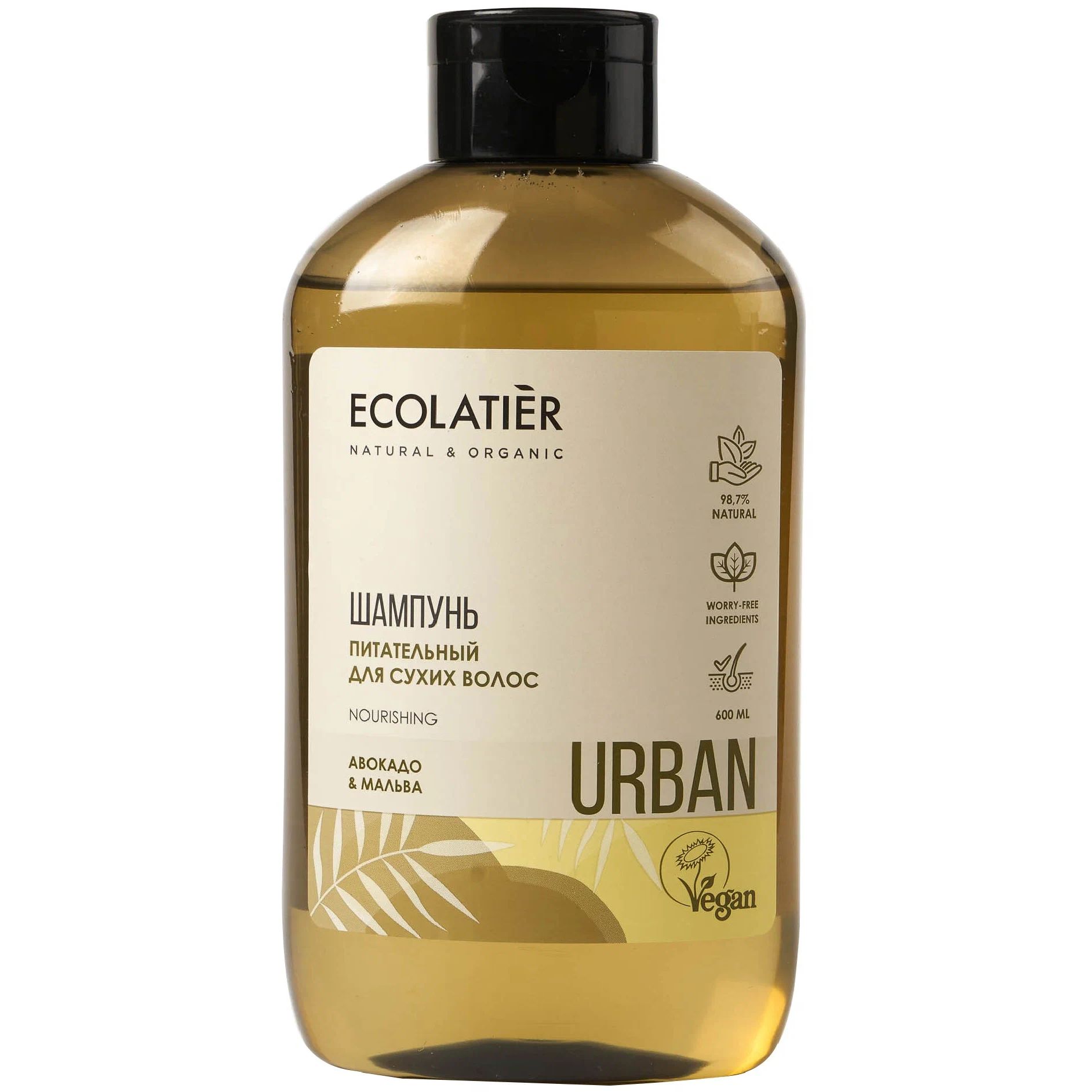 Шампунь Ecolatier Urban авокадо и мальва 600 мл 723₽