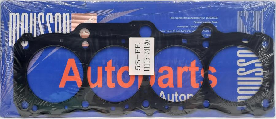 

Прокладка ГБЦ Toyota 22 5SFE металл 1шт