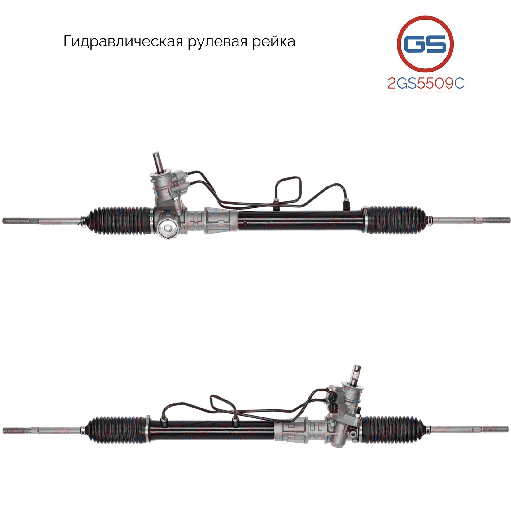 

Рулевая рейка GS Renault Kangoo 1997-2008 (2GS5509C), 6900000069, 6900000194, 7700429715, 7700429717, 7700435644, 8200770043, H6586A