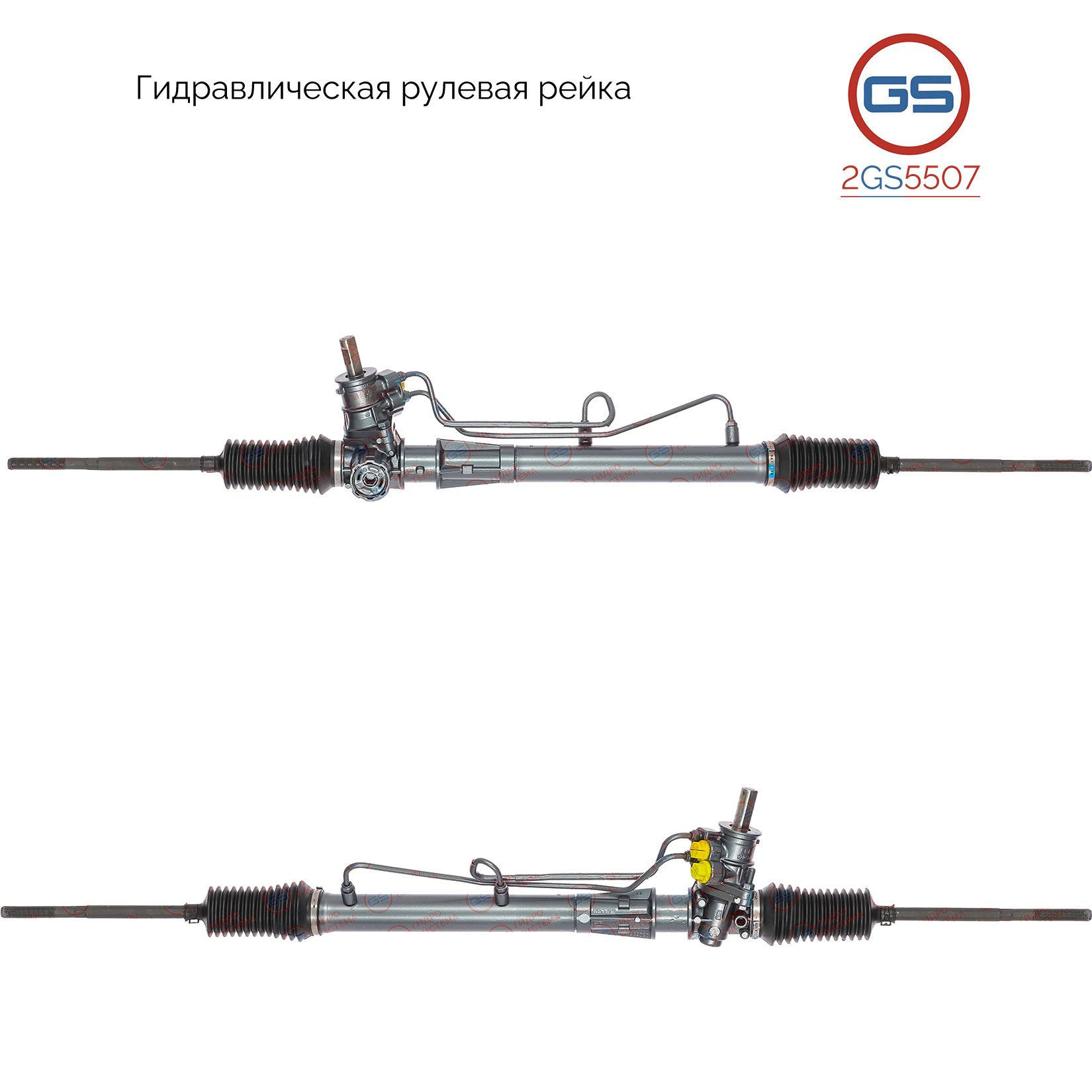 

Рулевая рейка GS Renault Megane Scenic I 1996-2001 (2GS5507), 7700834577, 7700840893, 7701352245, H6512U, RE241, RE9011KIT