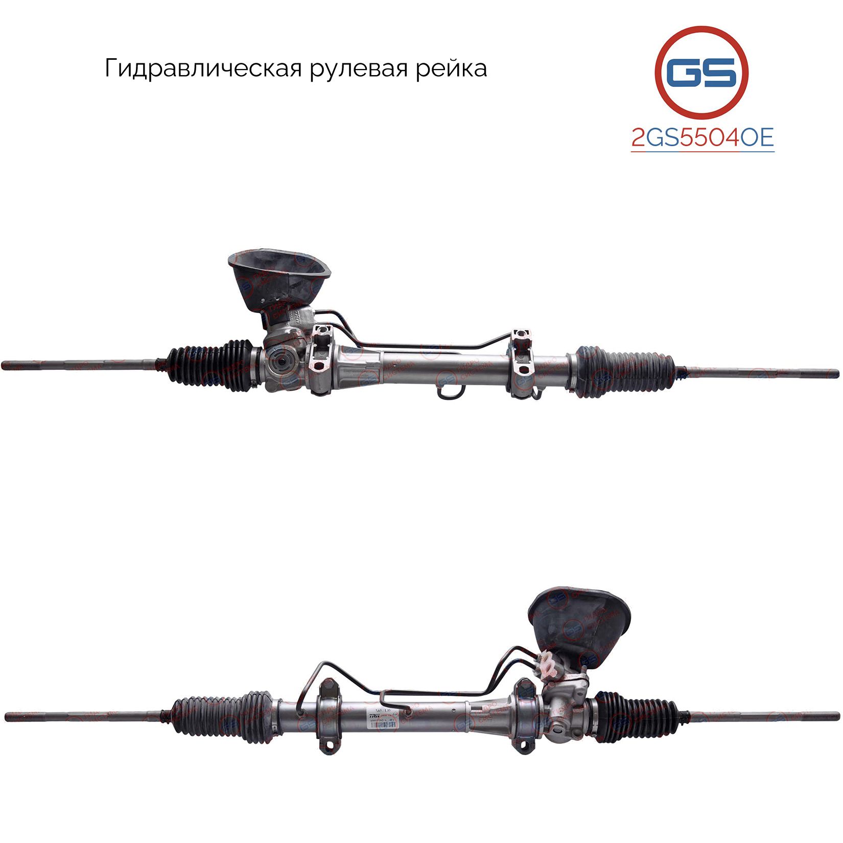 

Рулевая рейка GS Renault Clio II / Symbol 1998-2008 (2GS5504OE), 7711134225, 8200054185, 8200163503, 7926300007, 7926300005, 8200060041, 8200711404, 7711134509, RE9002KIT, RE252, H6506N
