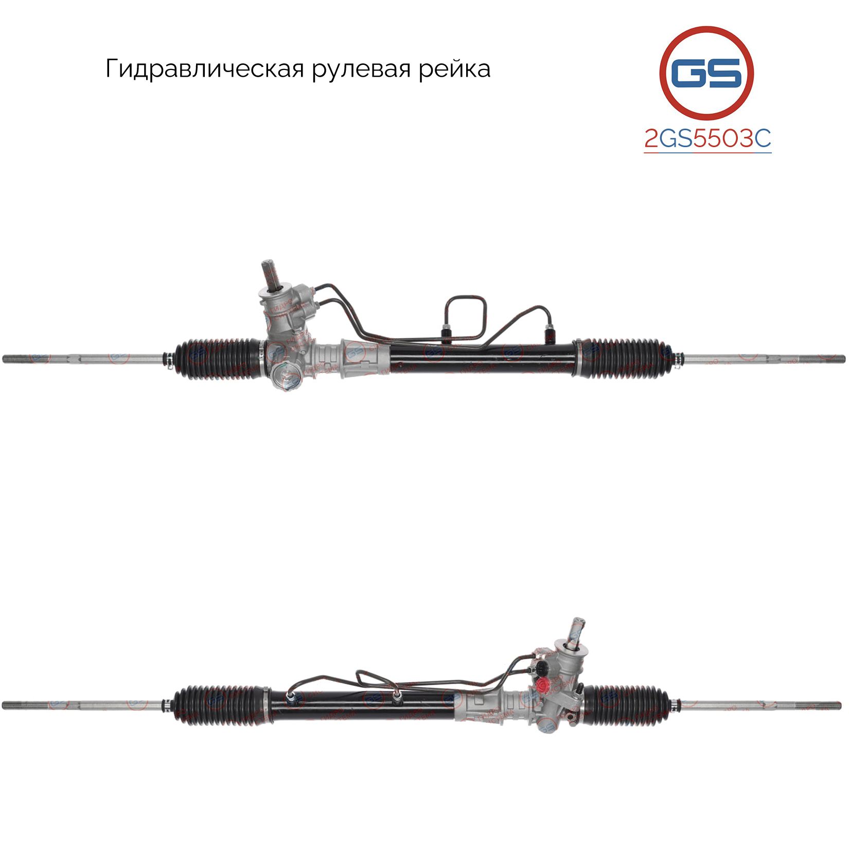 

Рулевая рейка GS Renault Kangoo 1997-2008 (2GS5503C), 6820000005, 6900000107, 6900000228, 6900000326, 7700313711, 7700313969, 7700318969, 7701468271, 7701470744, 7701471665, 7701471986, 7701472114, 7711134174, 7711134508, 8200050758, 8200055676, 770135276