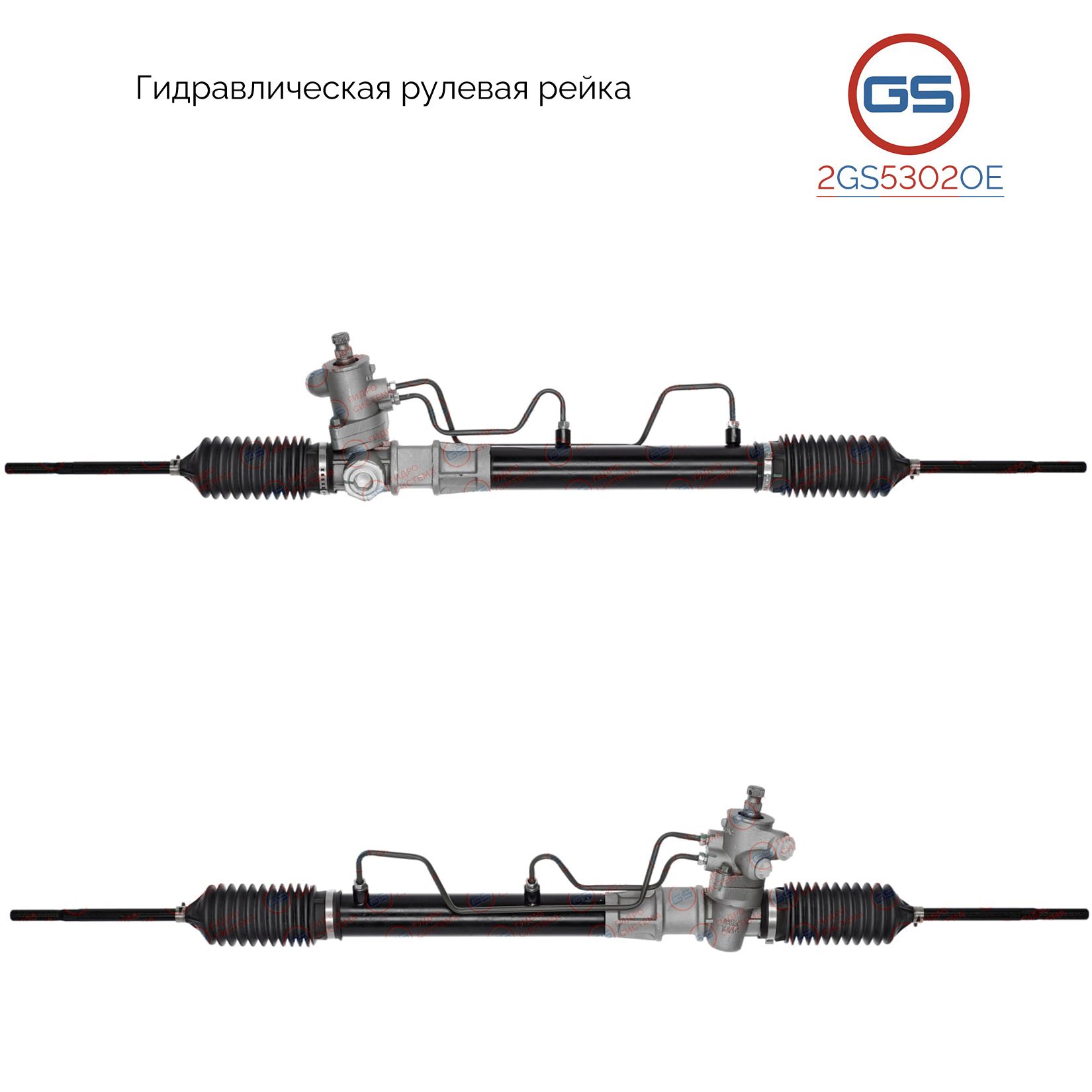 

Рулевая рейка GS Lifan Smily 2008- (2GS5302OE), F3401100, R26781RB, H5104N