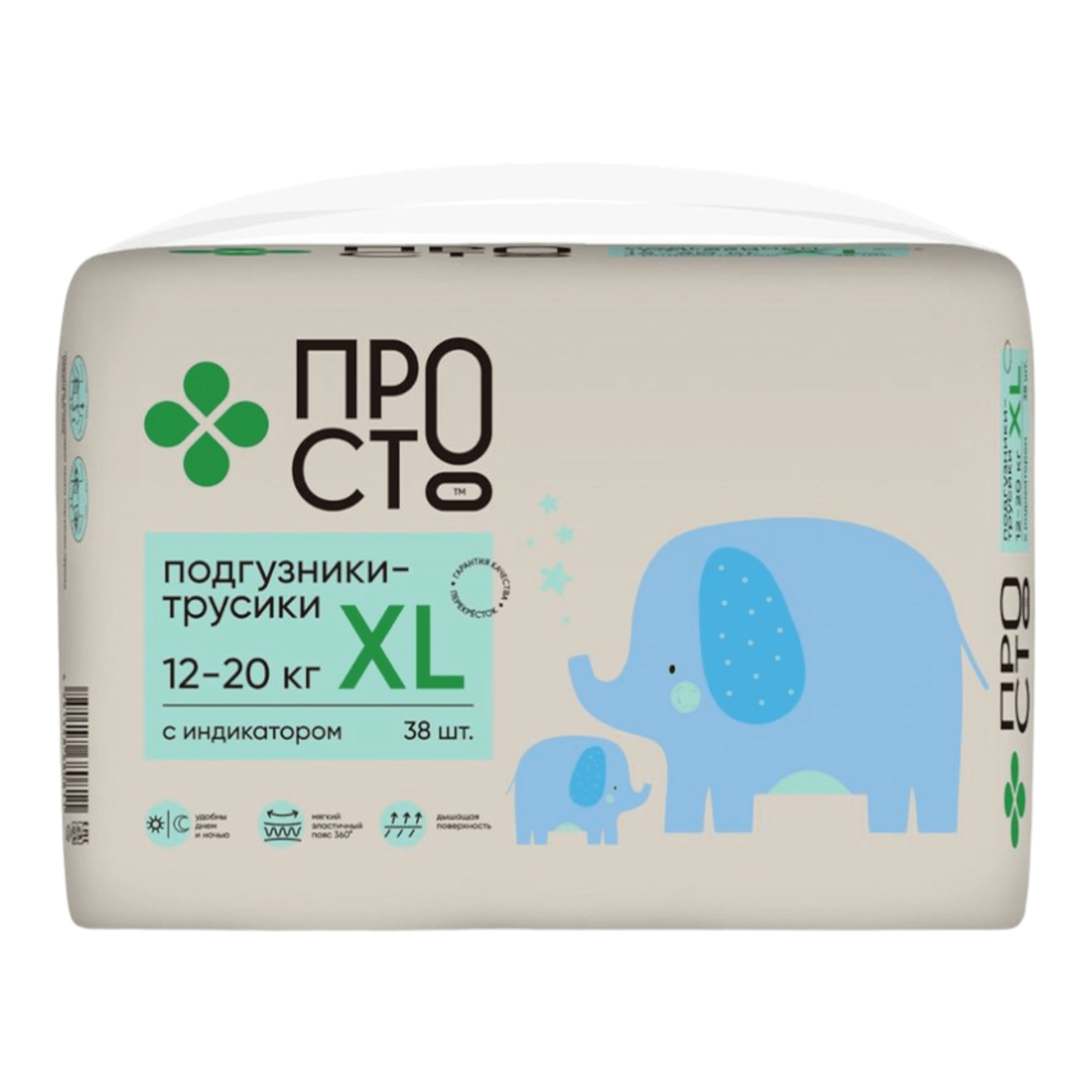 

Подгузники-трусики Пр!ст XL (12-20 кг) 38 шт