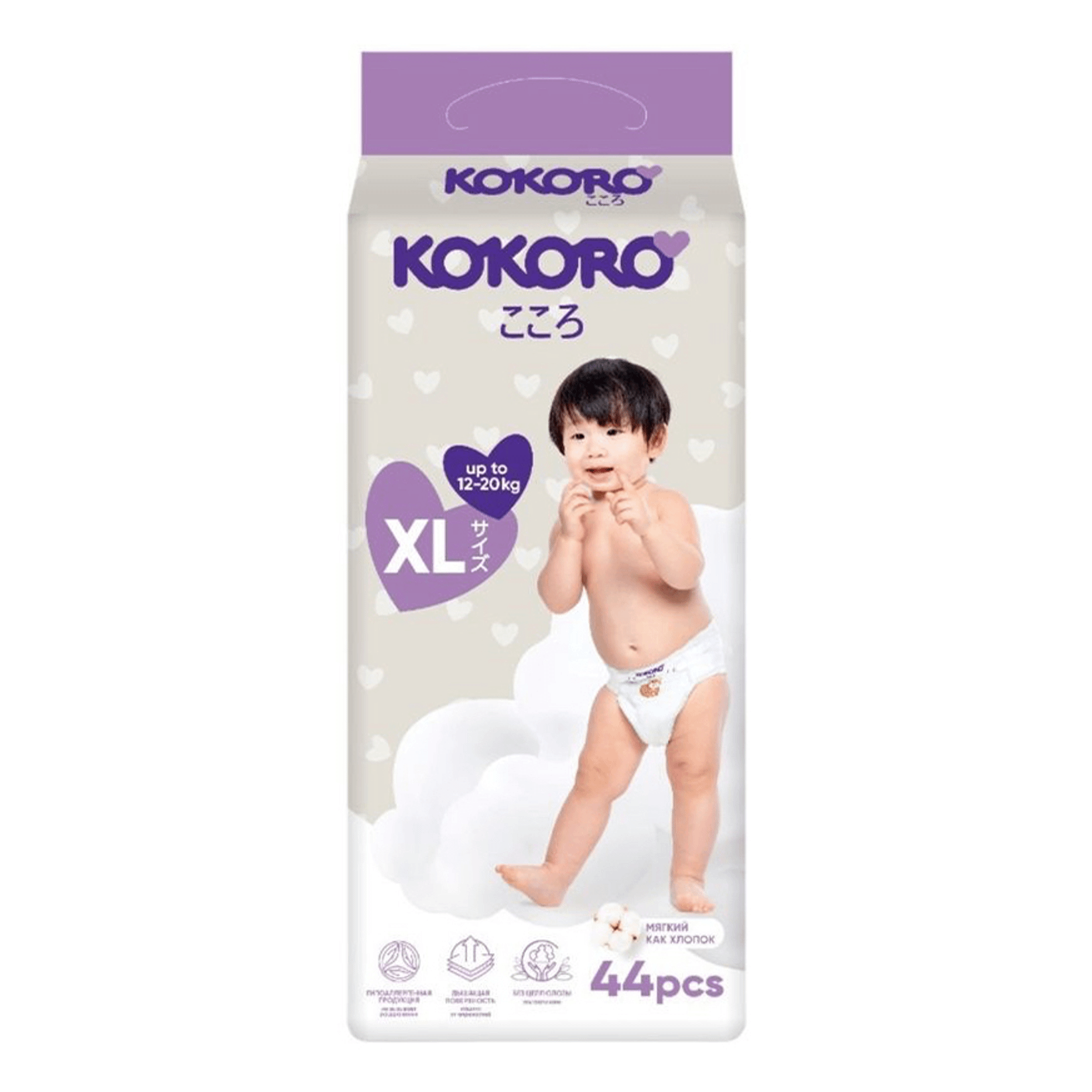 Подгузники Kokoro Junior 5 (12-20 кг) 44 шт