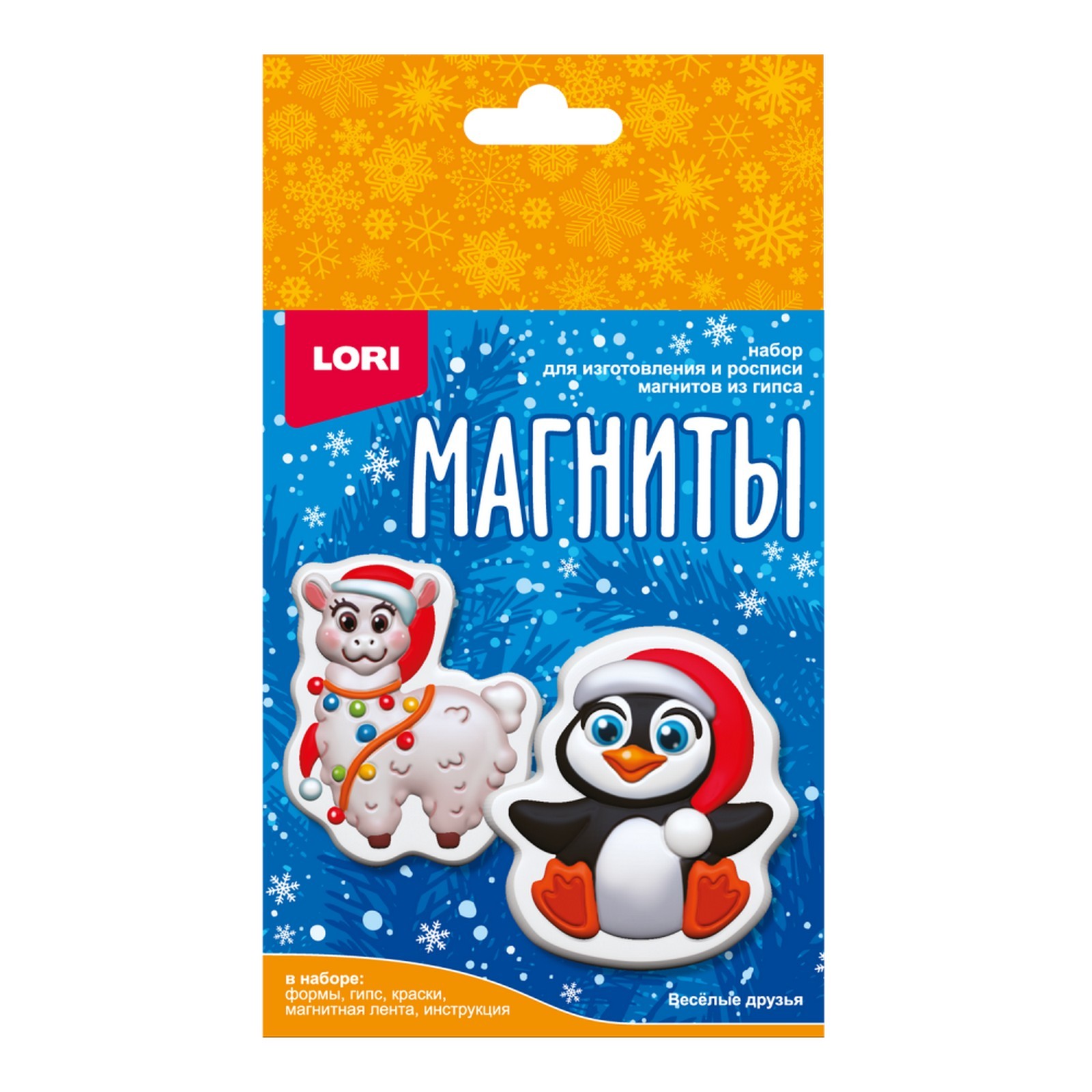

Магниты из гипса Lori Весёлые друзья