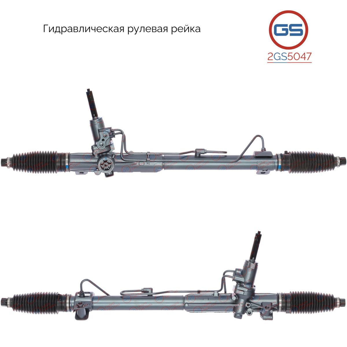 

Рулевая рейка GS Peugeot 407 2004-, Citroen C6 2005- (2GS5047), 4000LL, 4001N2, 4000TA, 4001N5, 4001V5, 4001V8, 4000LJ, 4000RJ, 4001N0, 4001V3, 4000LP, 4001L9, 4001V2, 4000RM, 4000RQ, 4000RS, 4001P2, 4001W9, PE9005KIT, PE221R, PE221, R25122RB, R2512, R251