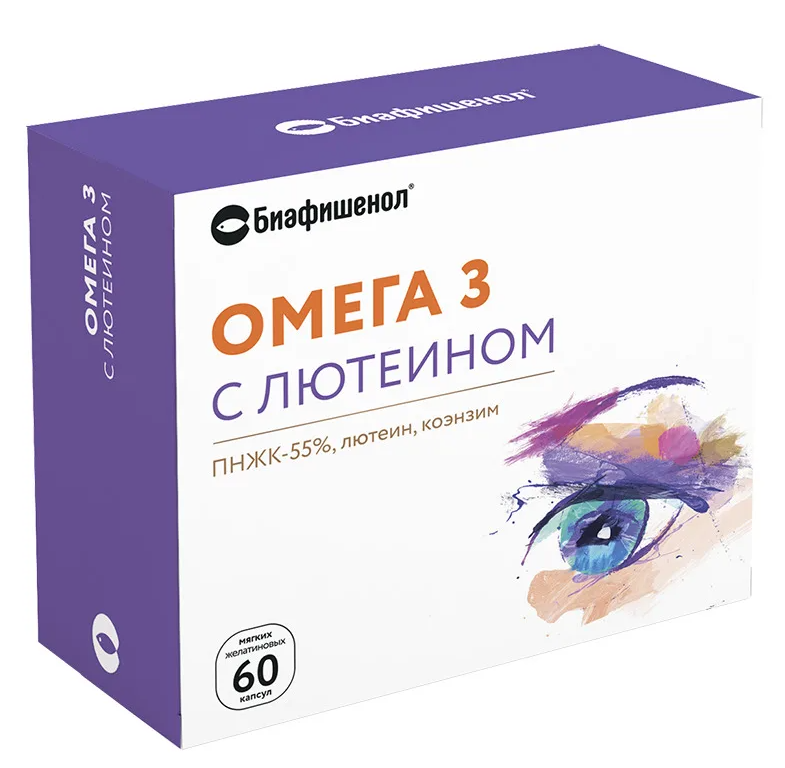 уник омега-3 с лютеином. омега 3 вижн с лютеином. омега 3 вижн с лютеином. биафишенол омега 3 с лютеином. омега 3 уник, капс.